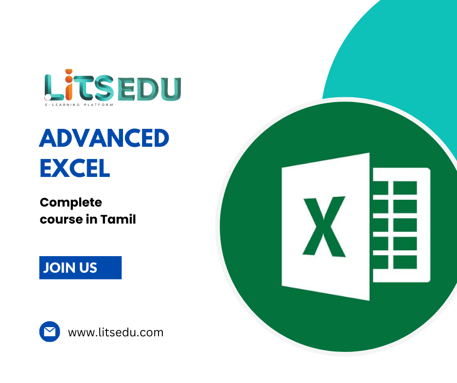  EXCEL