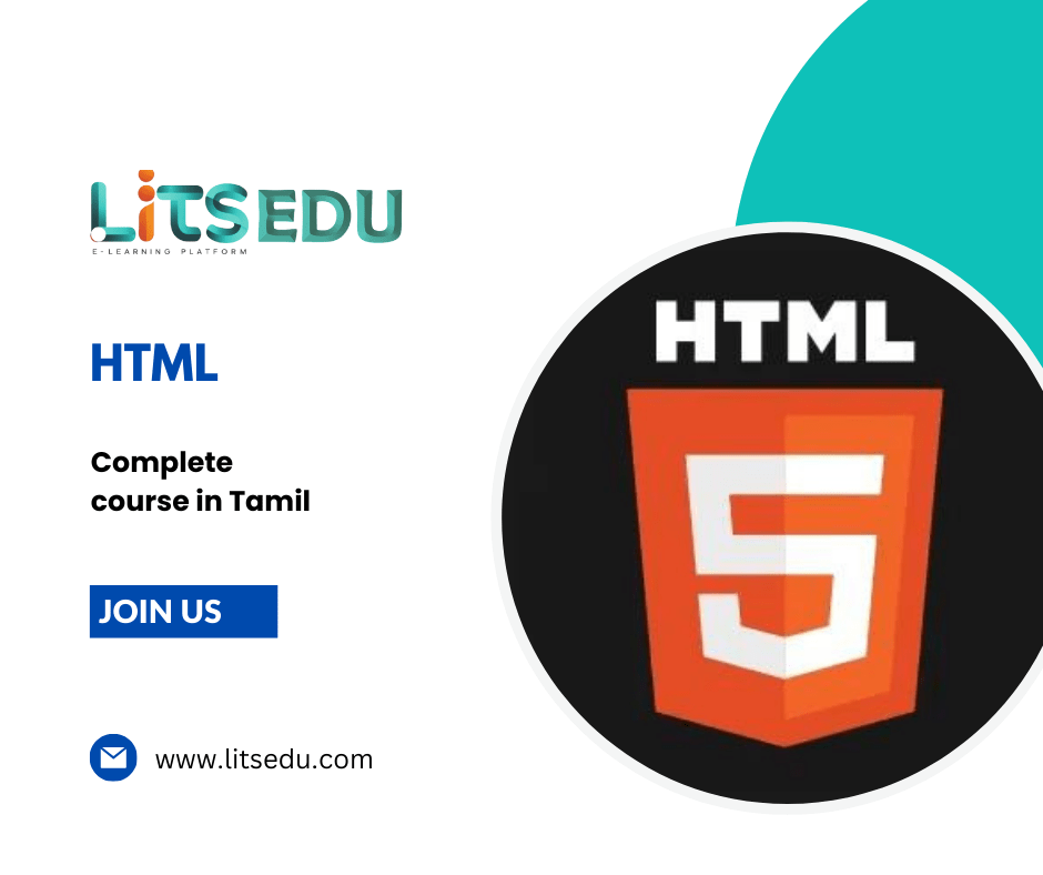 HTML
