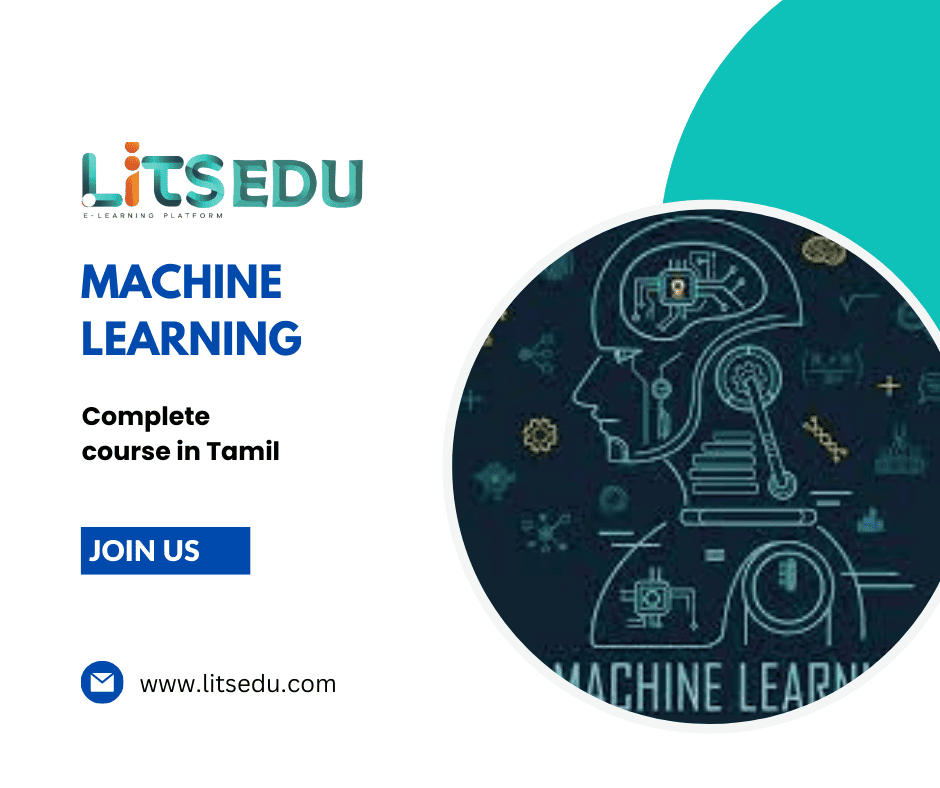 MACHINE LEARNING